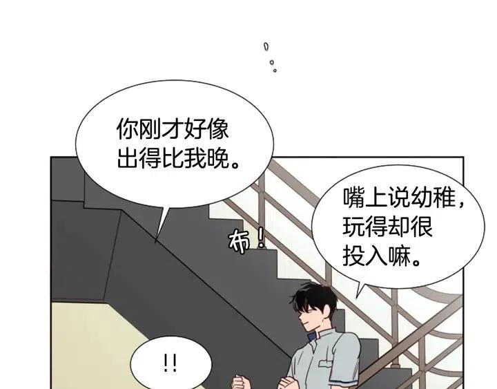 别人家的漫画韩漫全集-第85话 放学后一起玩无删减无遮挡章节图片 