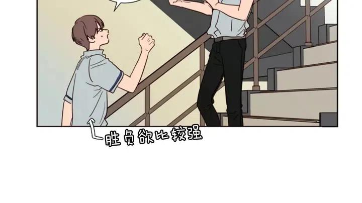 别人家的漫画韩漫全集-第85话 放学后一起玩无删减无遮挡章节图片 