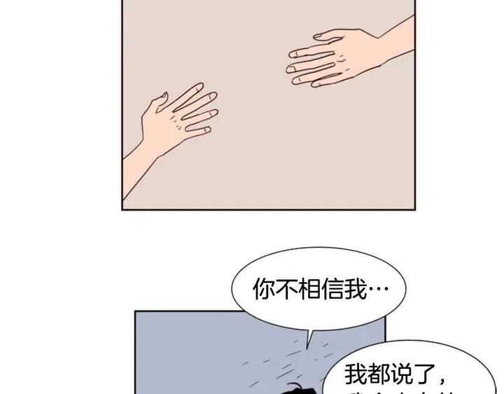 别人家的漫画韩漫全集-第85话 放学后一起玩无删减无遮挡章节图片 