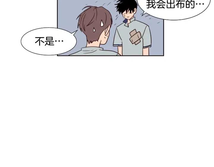 别人家的漫画韩漫全集-第85话 放学后一起玩无删减无遮挡章节图片 