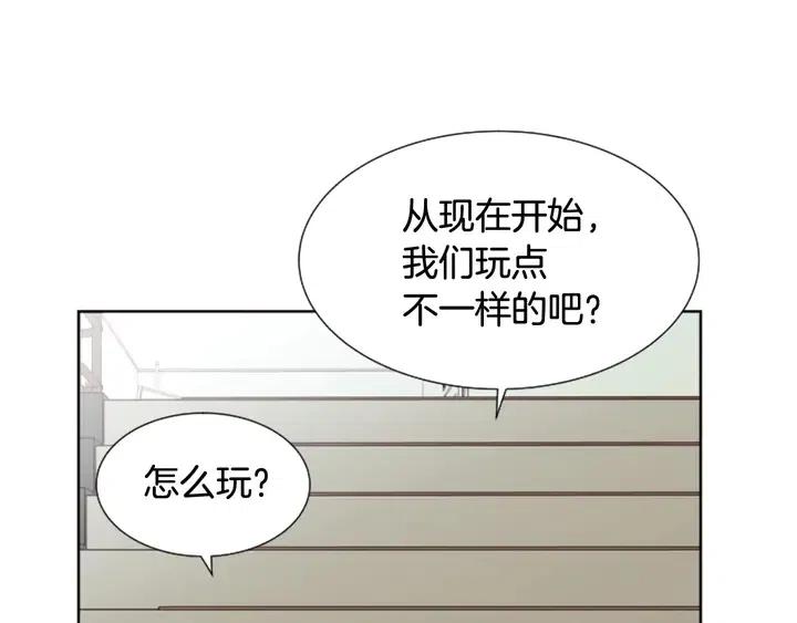 别人家的漫画韩漫全集-第85话 放学后一起玩无删减无遮挡章节图片 