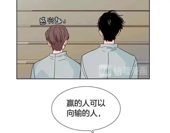 别人家的漫画韩漫全集-第85话 放学后一起玩无删减无遮挡章节图片 