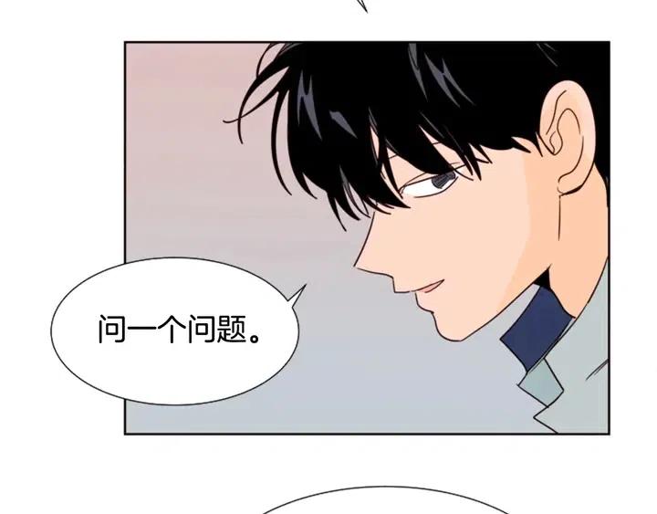 别人家的漫画韩漫全集-第85话 放学后一起玩无删减无遮挡章节图片 