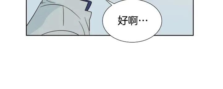 别人家的漫画韩漫全集-第85话 放学后一起玩无删减无遮挡章节图片 