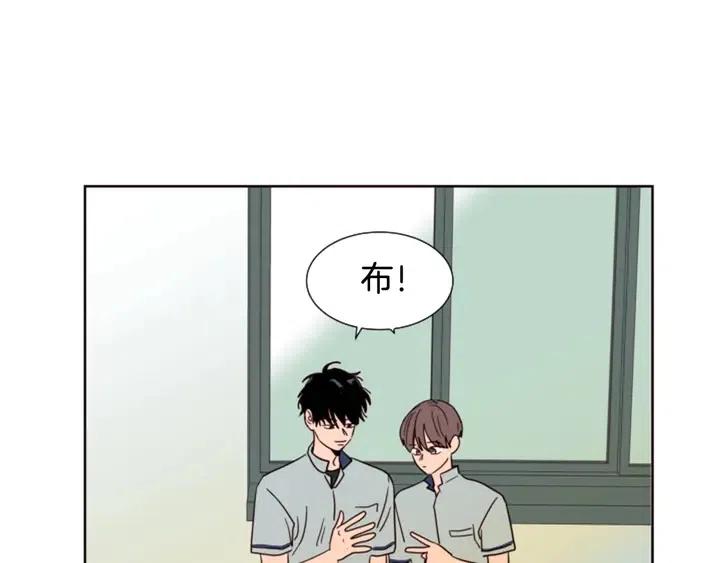 别人家的漫画韩漫全集-第85话 放学后一起玩无删减无遮挡章节图片 