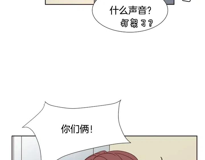 别人家的漫画韩漫全集-第85话 放学后一起玩无删减无遮挡章节图片 