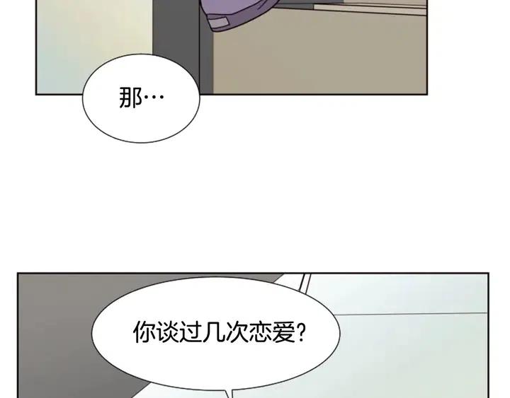 别人家的漫画韩漫全集-第85话 放学后一起玩无删减无遮挡章节图片 