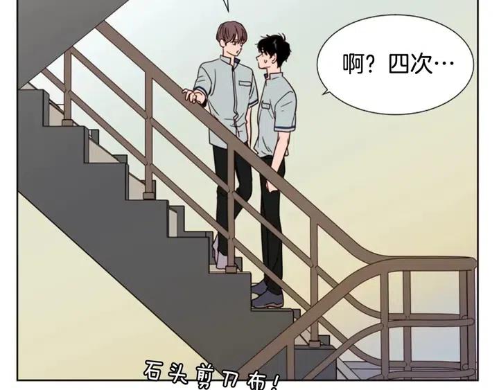 别人家的漫画韩漫全集-第85话 放学后一起玩无删减无遮挡章节图片 