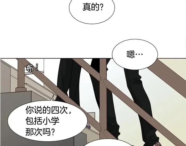 别人家的漫画韩漫全集-第85话 放学后一起玩无删减无遮挡章节图片 