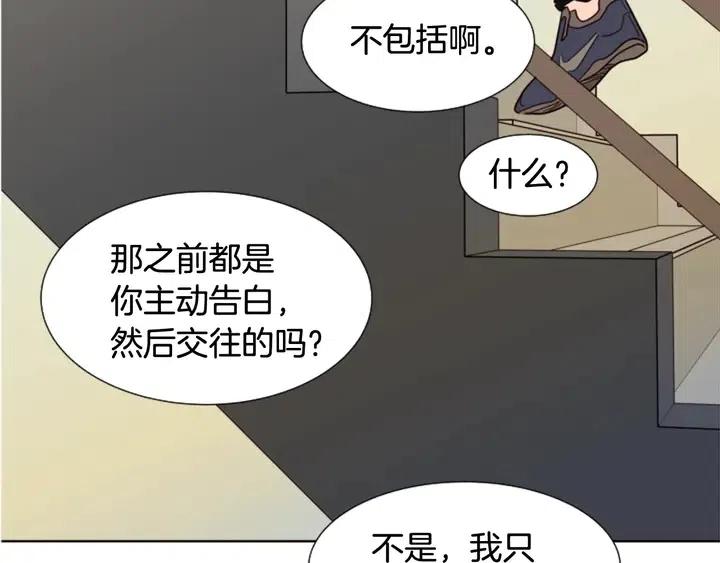 别人家的漫画韩漫全集-第85话 放学后一起玩无删减无遮挡章节图片 