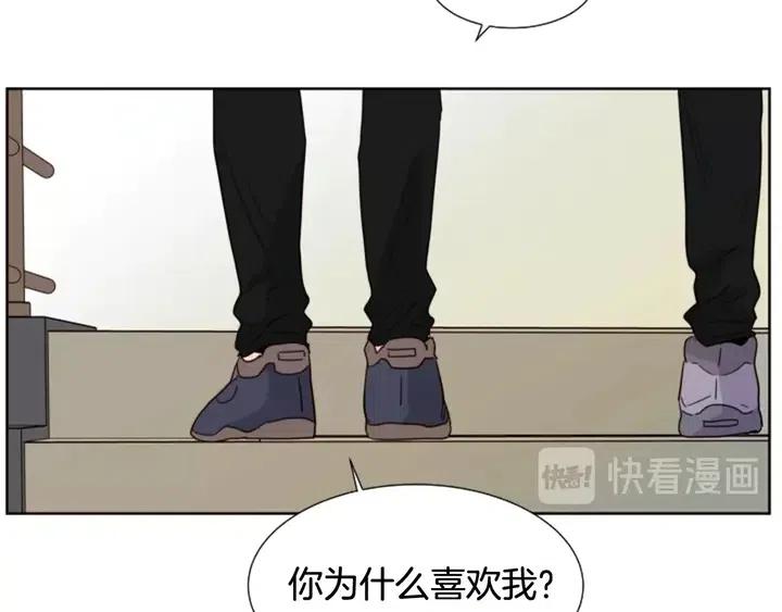 别人家的漫画韩漫全集-第85话 放学后一起玩无删减无遮挡章节图片 