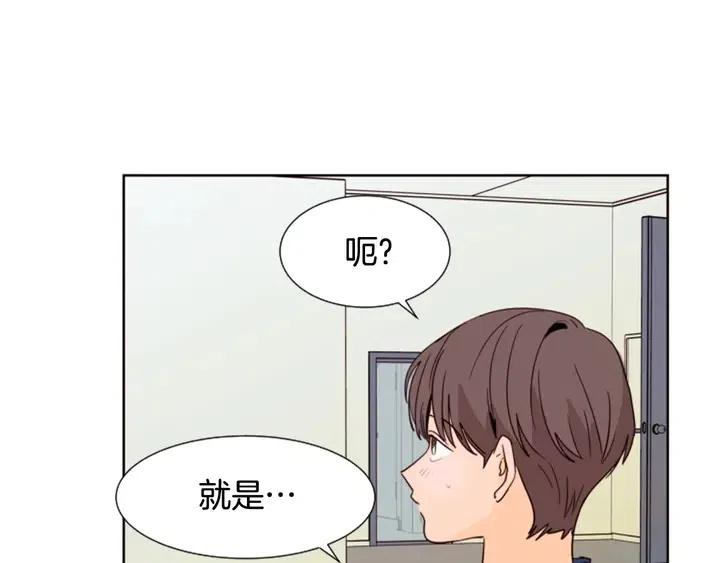 别人家的漫画韩漫全集-第85话 放学后一起玩无删减无遮挡章节图片 