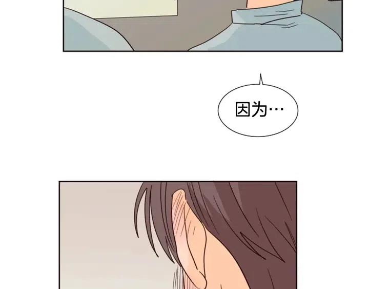 别人家的漫画韩漫全集-第85话 放学后一起玩无删减无遮挡章节图片 