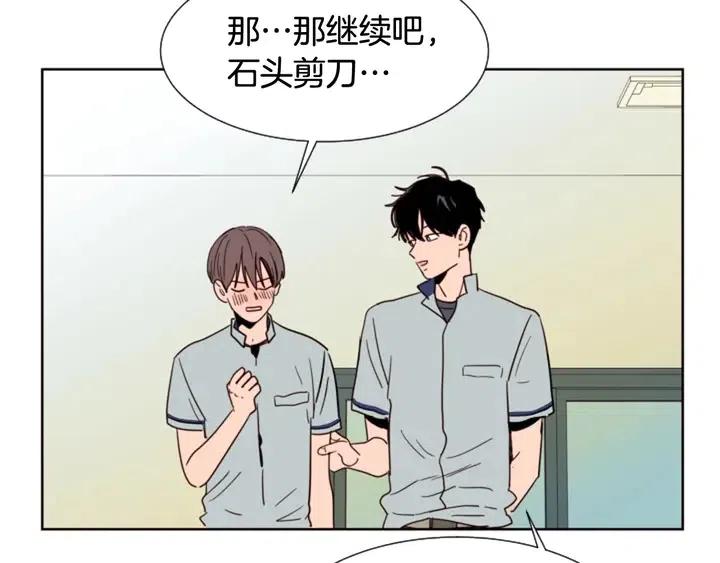 别人家的漫画韩漫全集-第85话 放学后一起玩无删减无遮挡章节图片 