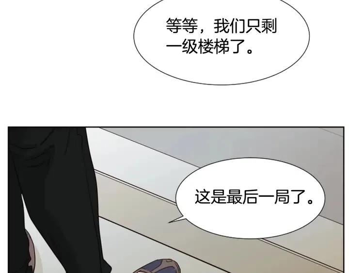 别人家的漫画韩漫全集-第85话 放学后一起玩无删减无遮挡章节图片 