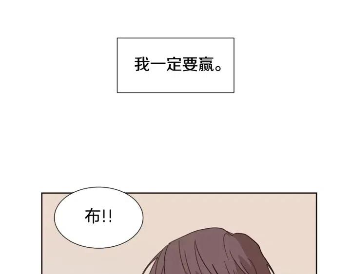 别人家的漫画韩漫全集-第85话 放学后一起玩无删减无遮挡章节图片 