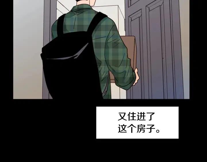 别人家的漫画韩漫全集-第87话 我们之间的秘密无删减无遮挡章节图片 