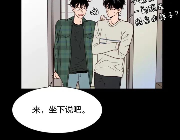 别人家的漫画韩漫全集-第87话 我们之间的秘密无删减无遮挡章节图片 