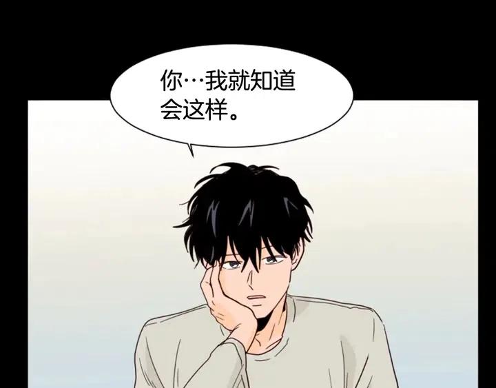 别人家的漫画韩漫全集-第87话 我们之间的秘密无删减无遮挡章节图片 