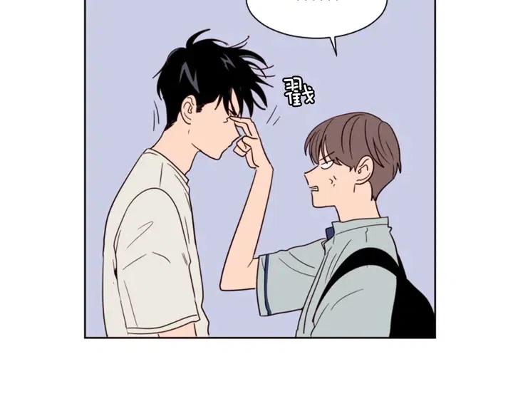 别人家的漫画韩漫全集-第87话 我们之间的秘密无删减无遮挡章节图片 