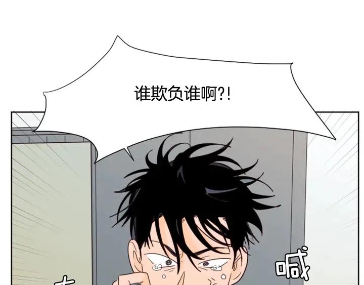 别人家的漫画韩漫全集-第87话 我们之间的秘密无删减无遮挡章节图片 