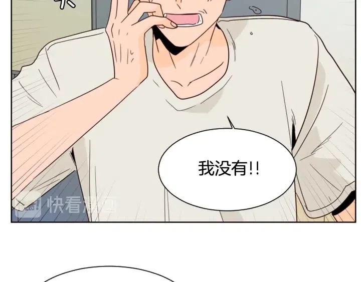 别人家的漫画韩漫全集-第87话 我们之间的秘密无删减无遮挡章节图片 