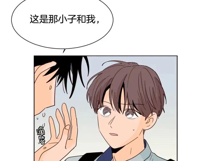 别人家的漫画韩漫全集-第87话 我们之间的秘密无删减无遮挡章节图片 