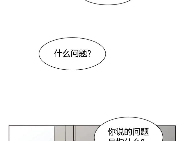 别人家的漫画韩漫全集-第87话 我们之间的秘密无删减无遮挡章节图片 