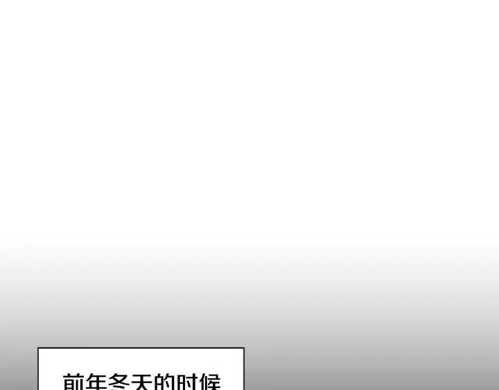 别人家的漫画韩漫全集-第87话 我们之间的秘密无删减无遮挡章节图片 