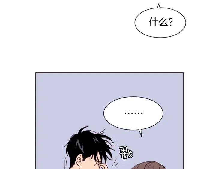 别人家的漫画韩漫全集-第87话 我们之间的秘密无删减无遮挡章节图片 