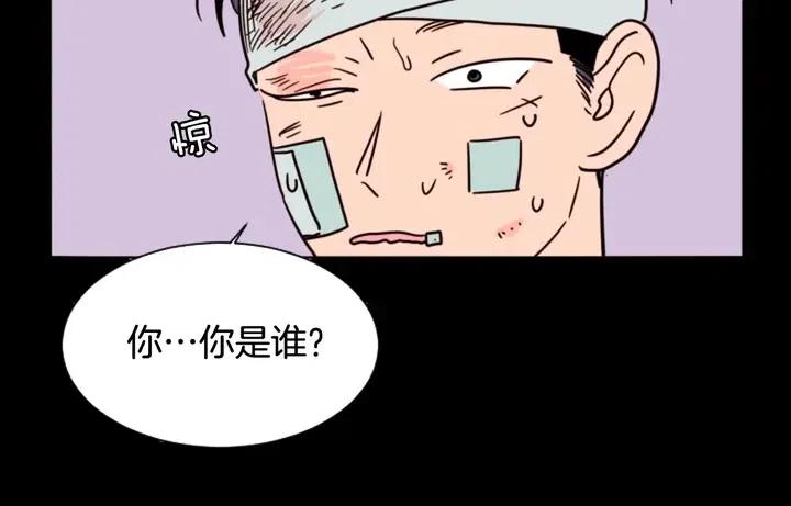 别人家的漫画韩漫全集-第87话 我们之间的秘密无删减无遮挡章节图片 