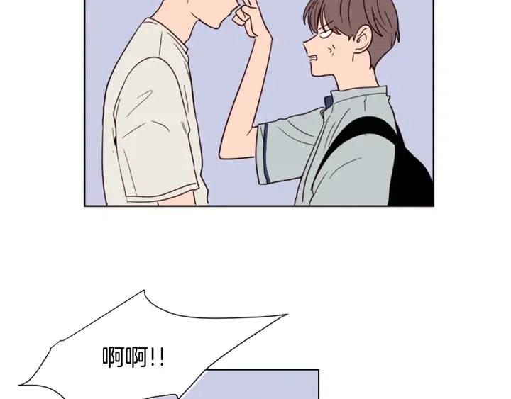 别人家的漫画韩漫全集-第87话 我们之间的秘密无删减无遮挡章节图片 