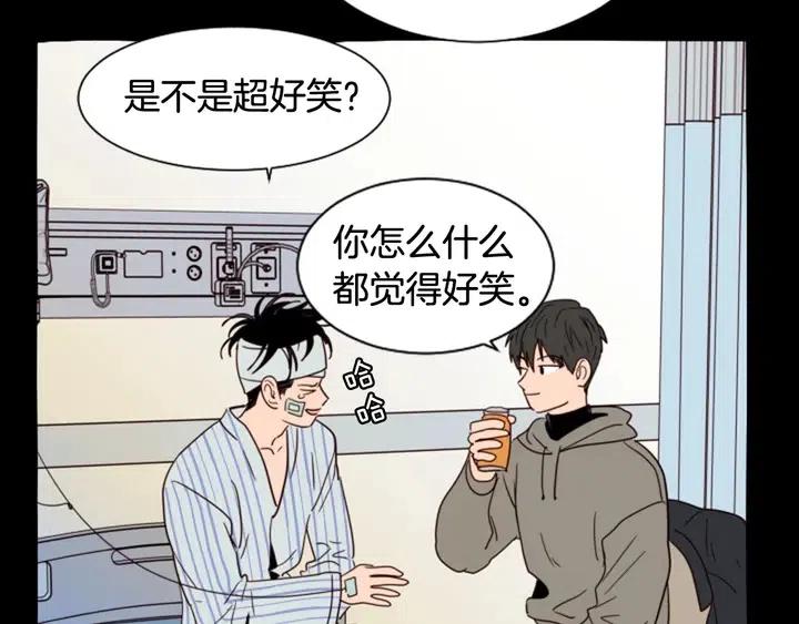 别人家的漫画韩漫全集-第87话 我们之间的秘密无删减无遮挡章节图片 