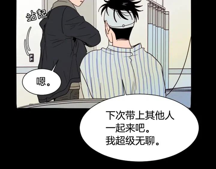 别人家的漫画韩漫全集-第87话 我们之间的秘密无删减无遮挡章节图片 