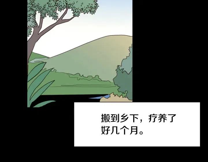 别人家的漫画韩漫全集-第87话 我们之间的秘密无删减无遮挡章节图片 