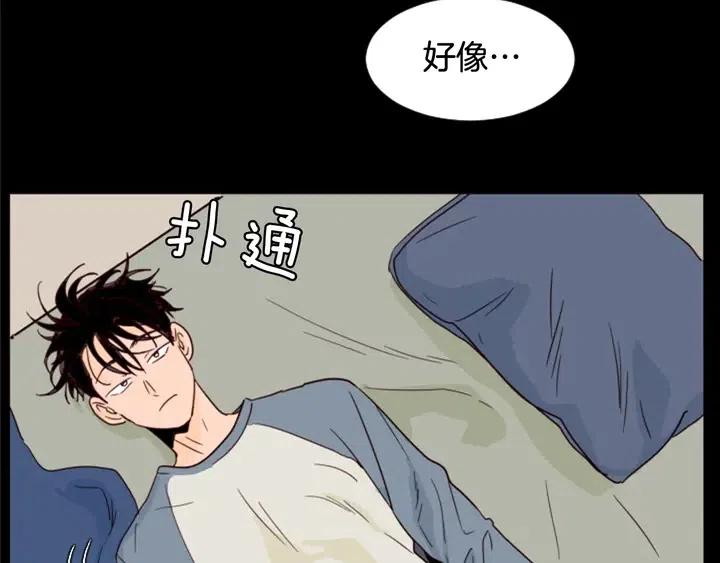 别人家的漫画韩漫全集-第87话 我们之间的秘密无删减无遮挡章节图片 