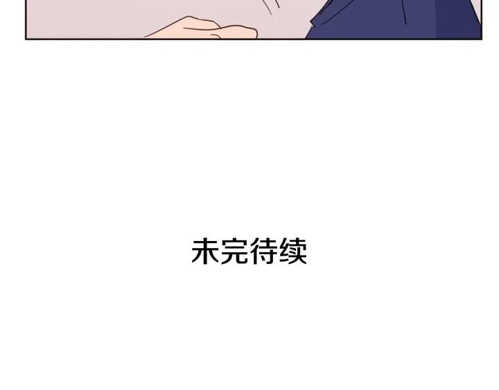 别人家的漫画韩漫全集-第88话 在家放轻松点无删减无遮挡章节图片 