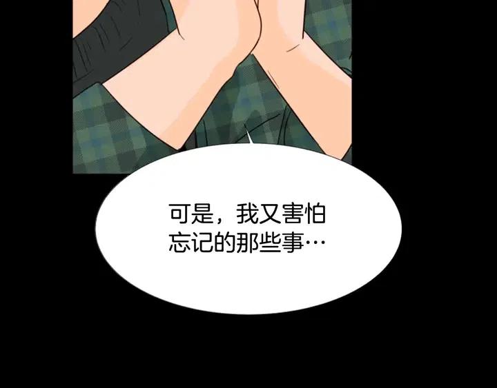 别人家的漫画韩漫全集-第88话 在家放轻松点无删减无遮挡章节图片 