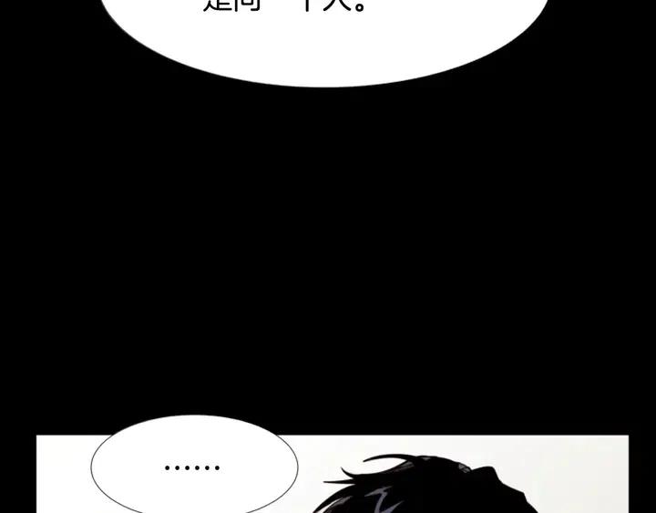 别人家的漫画韩漫全集-第88话 在家放轻松点无删减无遮挡章节图片 