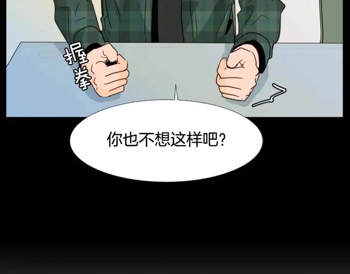 别人家的漫画韩漫全集-第88话 在家放轻松点无删减无遮挡章节图片 