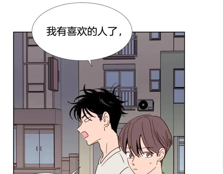 别人家的漫画韩漫全集-第88话 在家放轻松点无删减无遮挡章节图片 