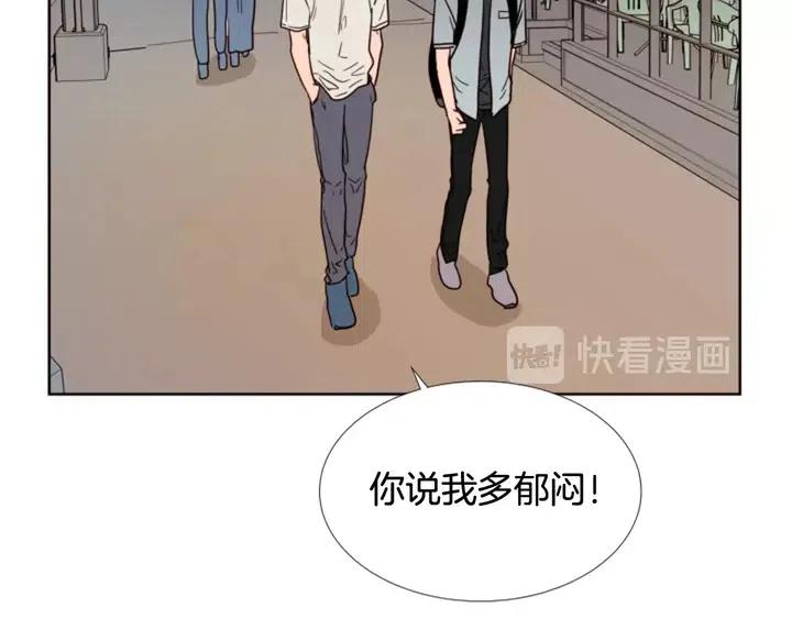 别人家的漫画韩漫全集-第88话 在家放轻松点无删减无遮挡章节图片 