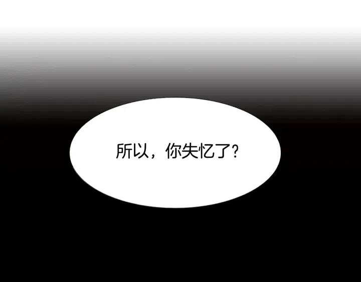 别人家的漫画韩漫全集-第88话 在家放轻松点无删减无遮挡章节图片 