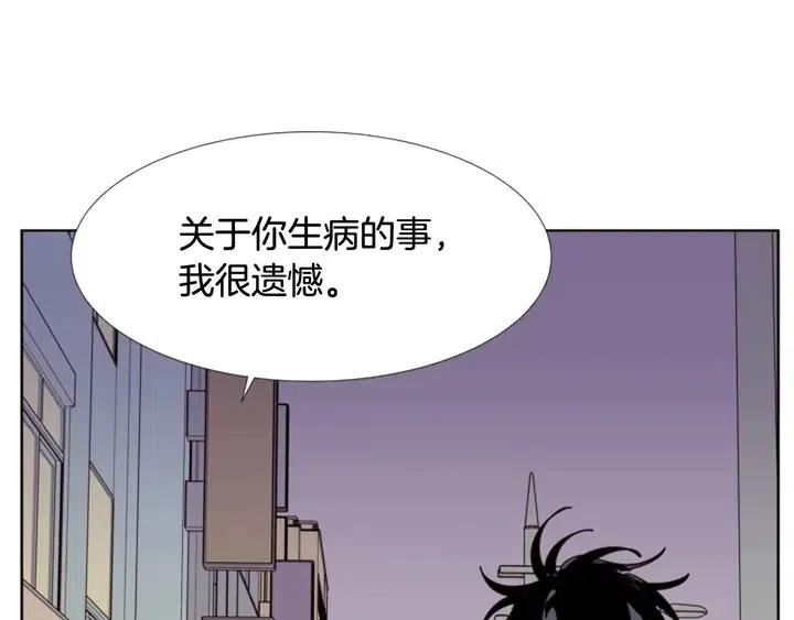 别人家的漫画韩漫全集-第88话 在家放轻松点无删减无遮挡章节图片 