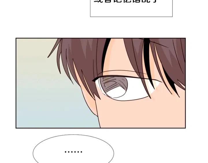 别人家的漫画韩漫全集-第88话 在家放轻松点无删减无遮挡章节图片 