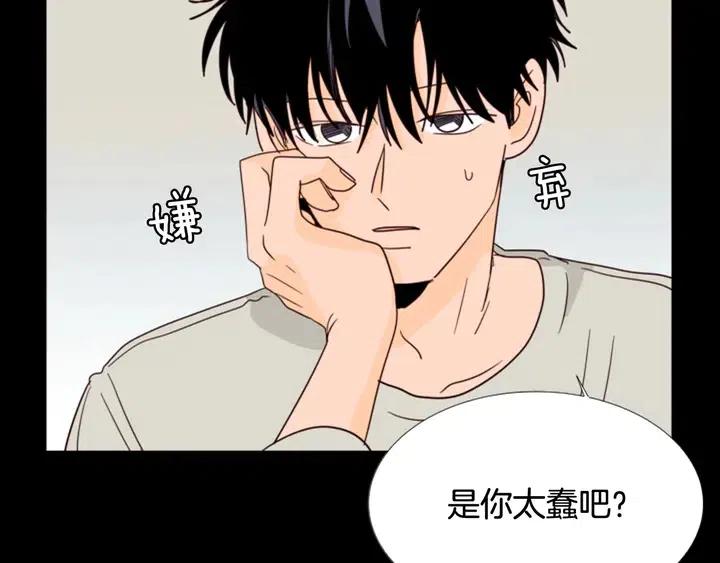 别人家的漫画韩漫全集-第88话 在家放轻松点无删减无遮挡章节图片 