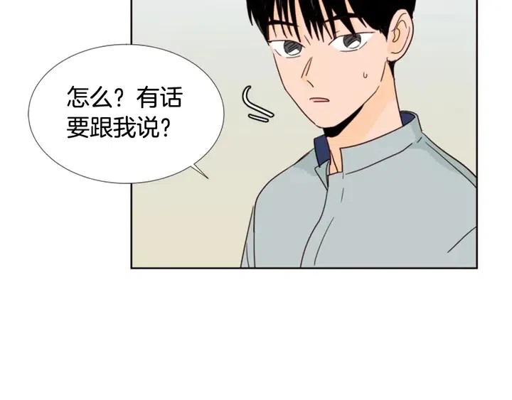 别人家的漫画韩漫全集-第88话 在家放轻松点无删减无遮挡章节图片 