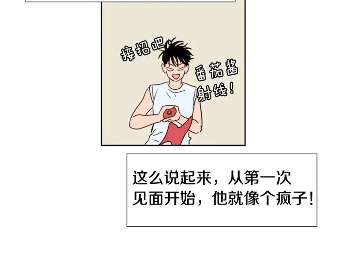 别人家的漫画韩漫全集-第88话 在家放轻松点无删减无遮挡章节图片 