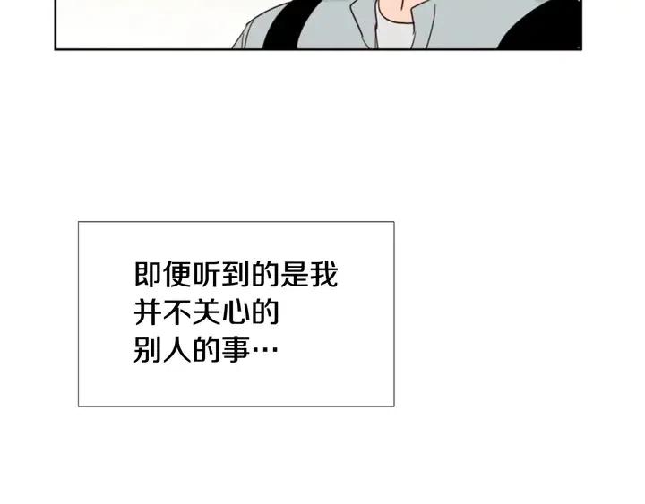 别人家的漫画韩漫全集-第88话 在家放轻松点无删减无遮挡章节图片 