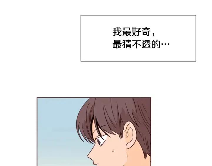 别人家的漫画韩漫全集-第88话 在家放轻松点无删减无遮挡章节图片 